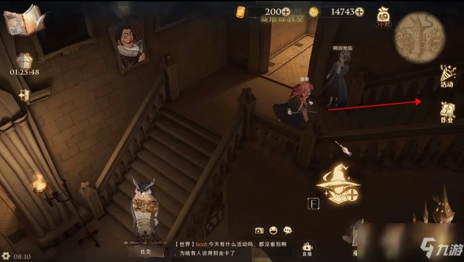 《哈利波特:魔法觉醒》听说教授们都有出众的决斗技巧位置一览
