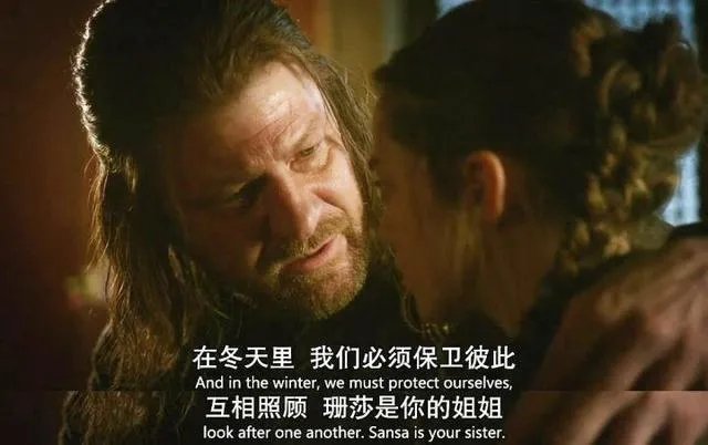 《权力的游戏》第七季第四集有哪些看点?