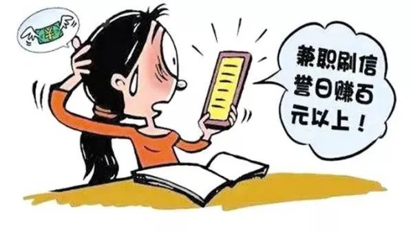 兼职赚150元倒欠税款11万元,事情的原委是什么?