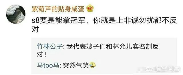 英雄联盟RNG战队确定录制天天向上,你认为他们会表演什么?