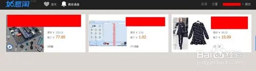 如意淘怎么用,如意淘插件怎么用