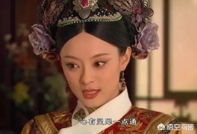 灵犀公主