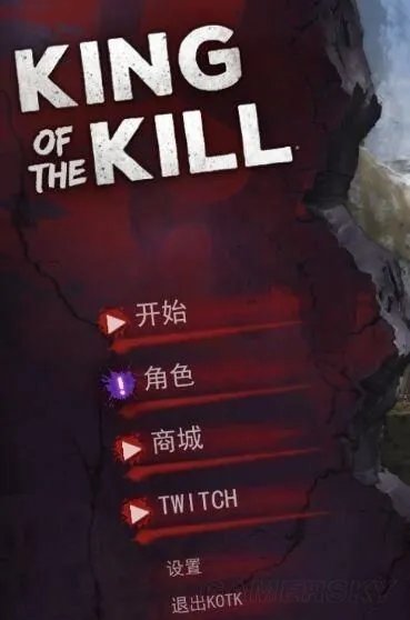 《H1Z1》决战AR兑换码使用方法 决战AR兑换码怎么用