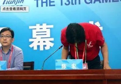 全运会为什么五环变四环?